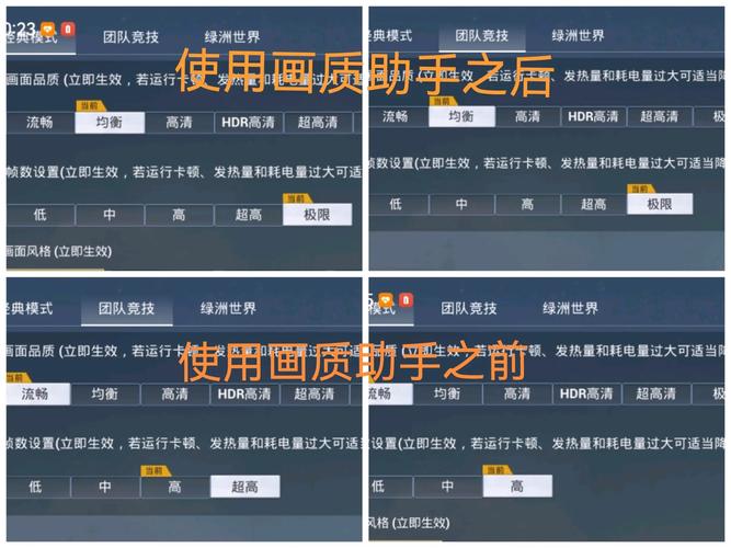 和平精英安卓手机修改器辅助_和平精英灵敏度生成器安卓版下载_和平精英画质修改软件下载